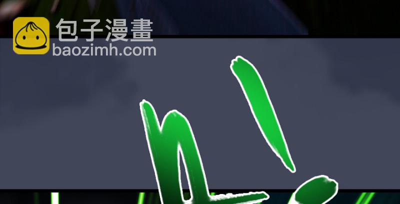 🍼堕玄师 第217话：白僧之死 第18页