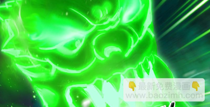 🍼堕玄师 第217话：白僧之死 第20页