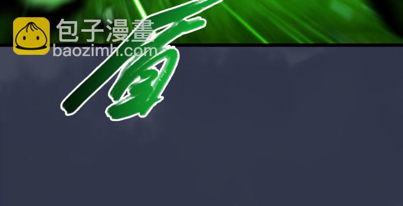 🍼堕玄师 第217话：白僧之死 第22页