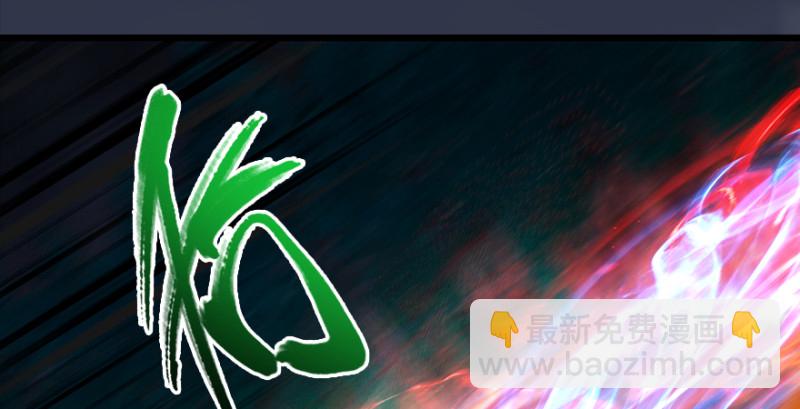 🍼堕玄师 第217话：白僧之死 第23页