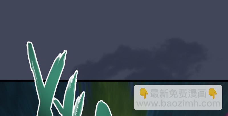 🍼堕玄师 第217话：白僧之死 第29页