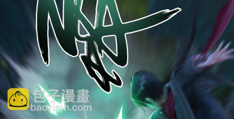 🍼堕玄师 第217话：白僧之死 第30页