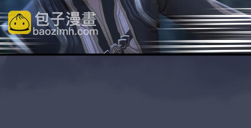 🍼堕玄师 第217话：白僧之死 第39页