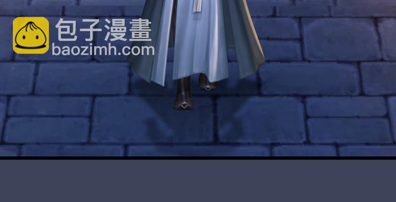 🍼堕玄师 第219话：离开地下城 第10页