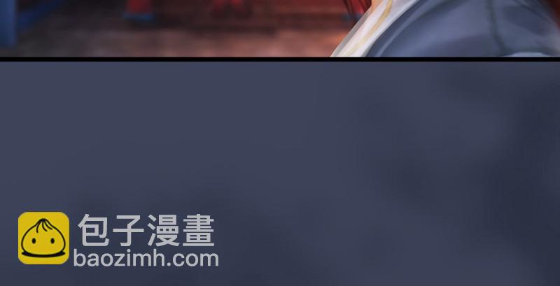 🍼堕玄师 第219话：离开地下城 第13页