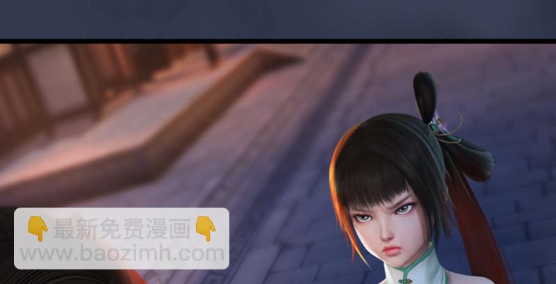 🍼堕玄师 第219话：离开地下城 第14页