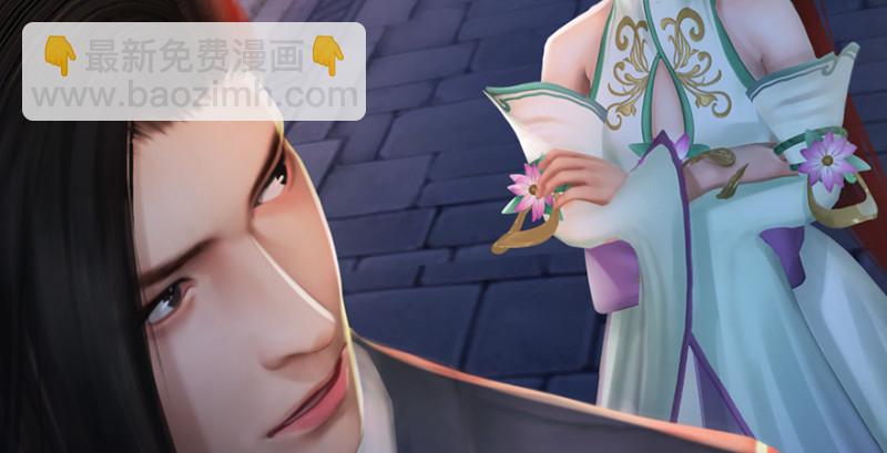 🍼堕玄师 第219话：离开地下城 第15页