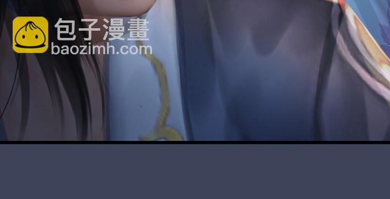 🍼堕玄师 第219话：离开地下城 第16页