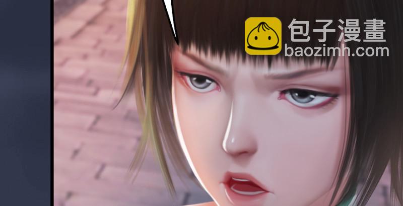 🍼堕玄师 第219话：离开地下城 第20页