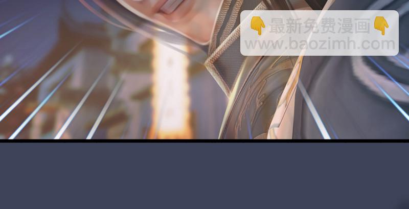 🍼堕玄师 第219话：离开地下城 第24页