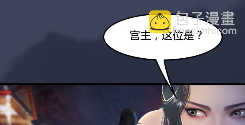 🍼堕玄师 第219话：离开地下城 第25页