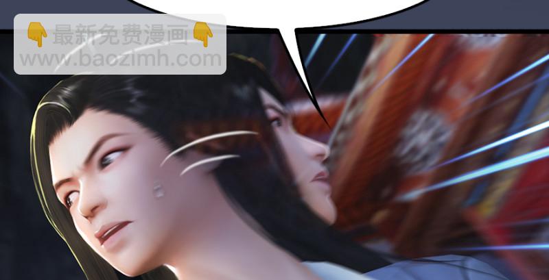 🍼堕玄师 第219话：离开地下城 第28页