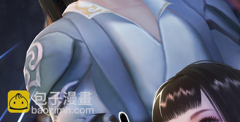 🍼堕玄师 第219话：离开地下城 第29页