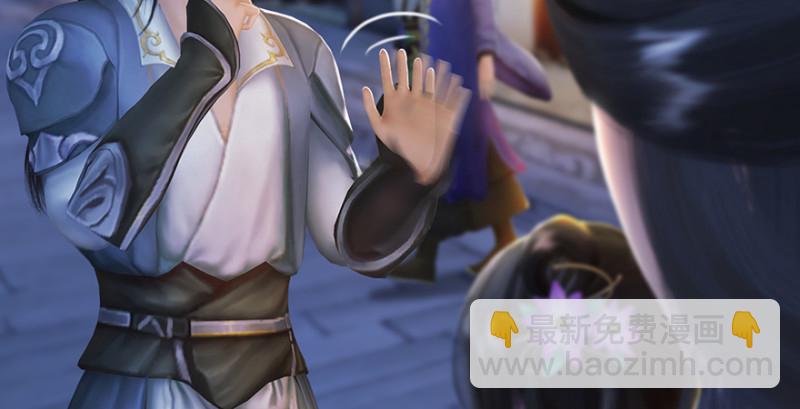 🍼堕玄师 第219话：离开地下城 第34页