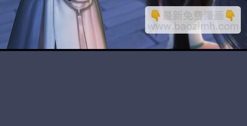 🍼堕玄师 第219话：离开地下城 第35页