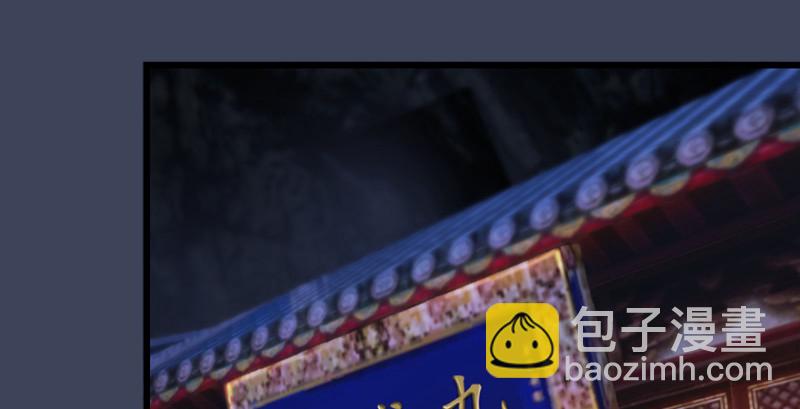 🍼堕玄师 第219话：离开地下城 第36页