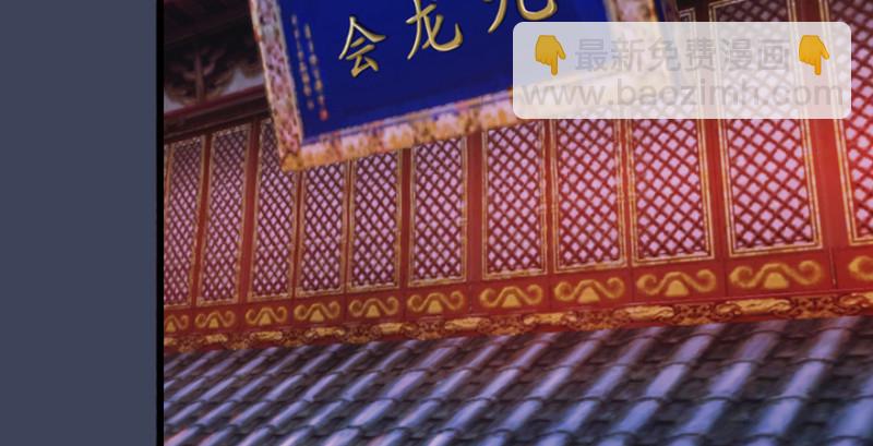 🍼堕玄师 第219话：离开地下城 第37页