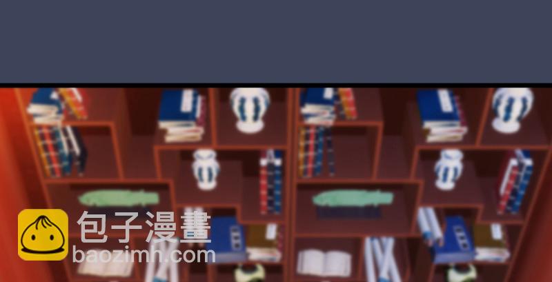 🍼堕玄师 第219话：离开地下城 第39页