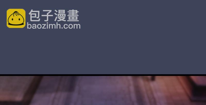 🍼堕玄师 第219话：离开地下城 第4页