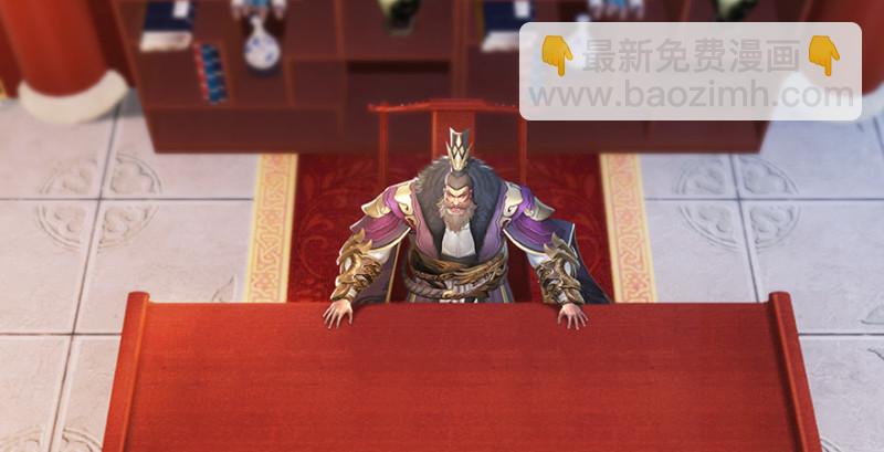 🍼堕玄师 第219话：离开地下城 第40页