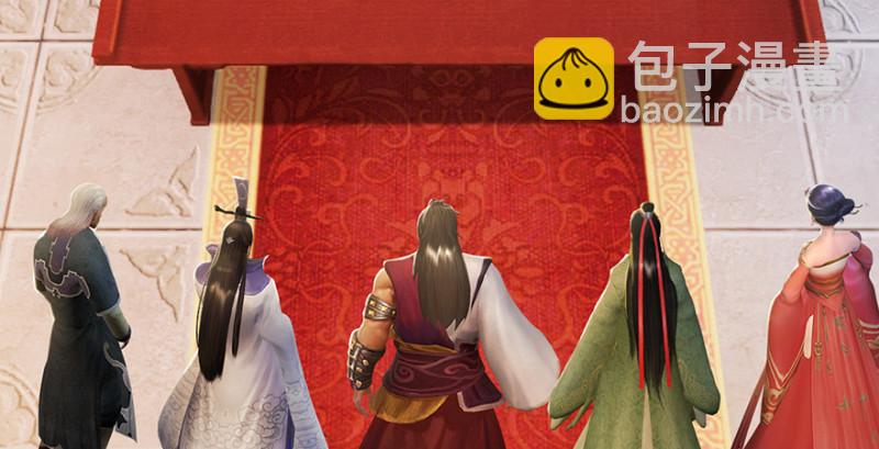 🍼堕玄师 第219话：离开地下城 第41页