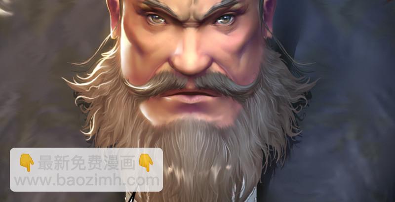 🍼堕玄师 第219话：离开地下城 第44页
