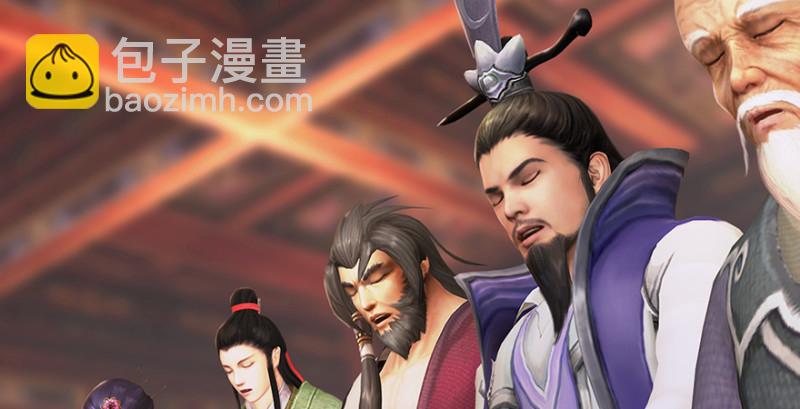 🍼堕玄师 第219话：离开地下城 第47页