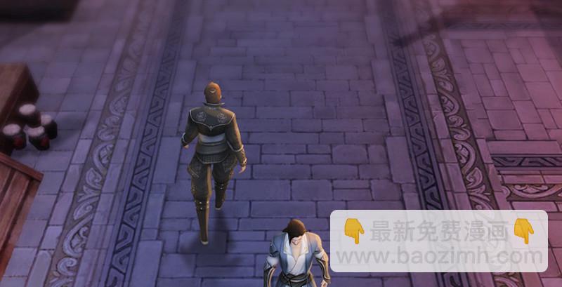 🍼堕玄师 第219话：离开地下城 第5页