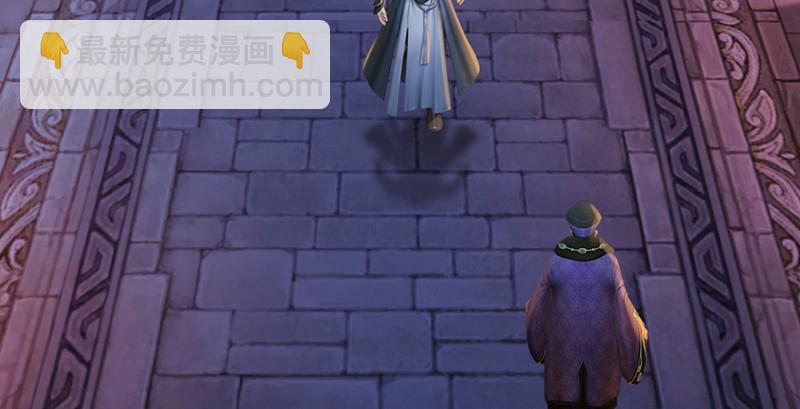 🍼堕玄师 第219话：离开地下城 第6页