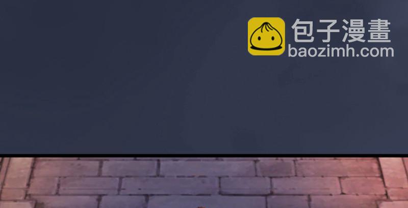 🍼堕玄师 第219话：离开地下城 第8页
