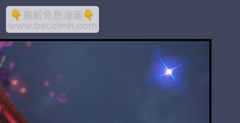 🍼堕玄师 第225话：堕力量蔓延 第12页