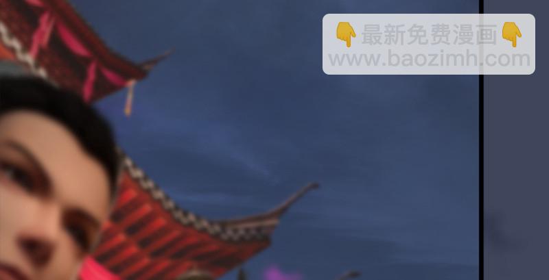 🍼堕玄师 第225话：堕力量蔓延 第13页
