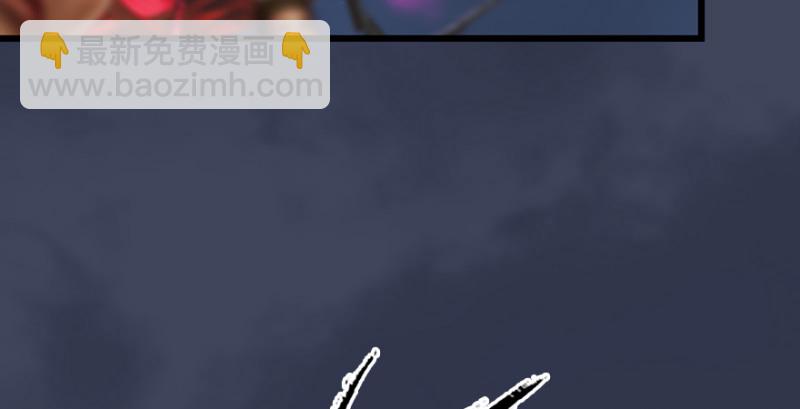 🍼堕玄师 第225话：堕力量蔓延 第14页