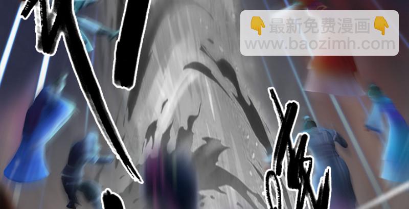 🍼堕玄师 第225话：堕力量蔓延 第17页
