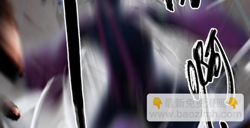 🍼堕玄师 第225话：堕力量蔓延 第18页