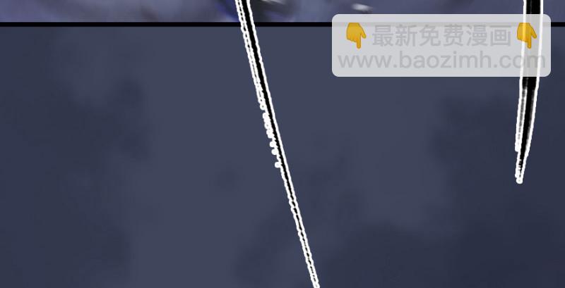 🍼堕玄师 第225话：堕力量蔓延 第20页