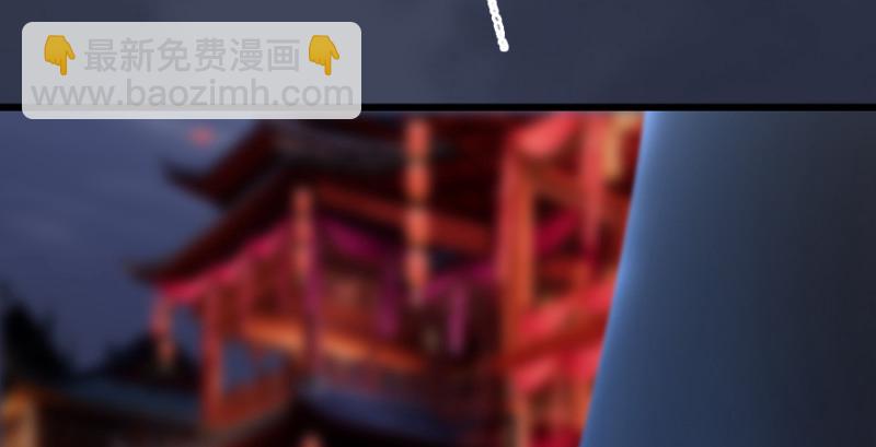 🍼堕玄师 第225话：堕力量蔓延 第21页