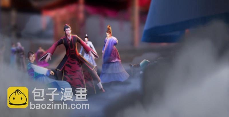 🍼堕玄师 第225话：堕力量蔓延 第22页