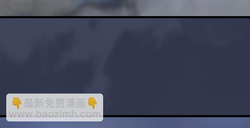 🍼堕玄师 第225话：堕力量蔓延 第23页