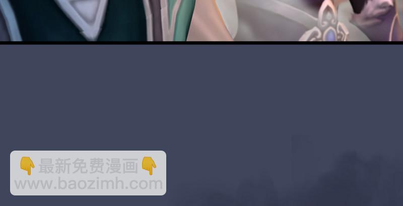 🍼堕玄师 第225话：堕力量蔓延 第31页