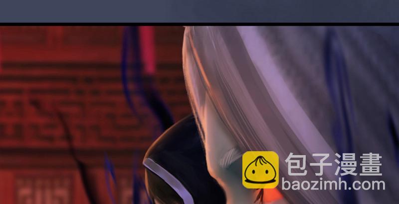 🍼堕玄师 第225话：堕力量蔓延 第32页