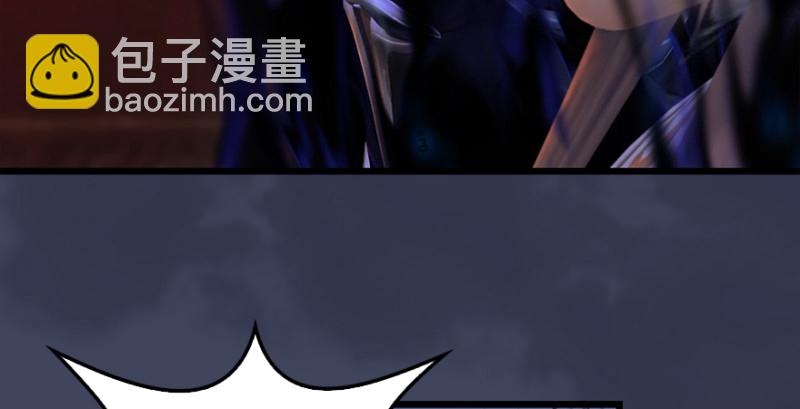 🍼堕玄师 第225话：堕力量蔓延 第34页