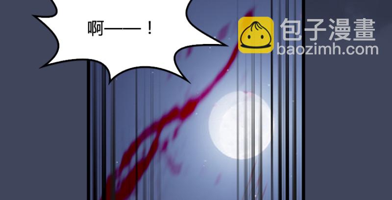 🍼堕玄师 第225话：堕力量蔓延 第35页