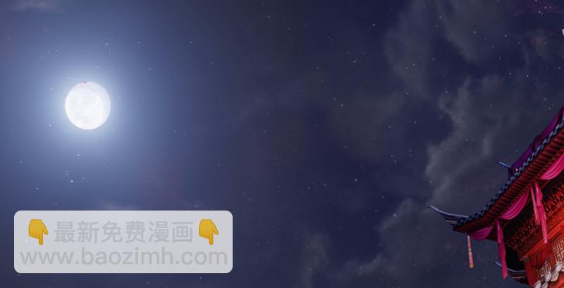 🍼堕玄师 第225话：堕力量蔓延 第39页