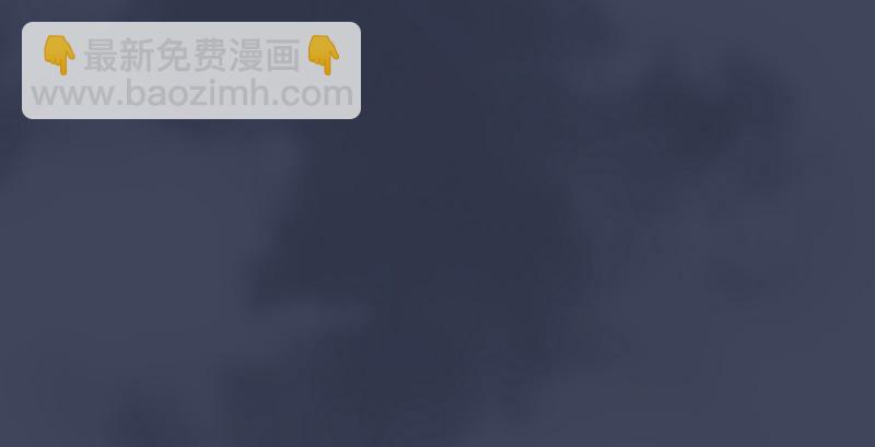 🍼堕玄师 第225话：堕力量蔓延 第4页