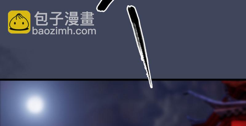🍼堕玄师 第225话：堕力量蔓延 第41页
