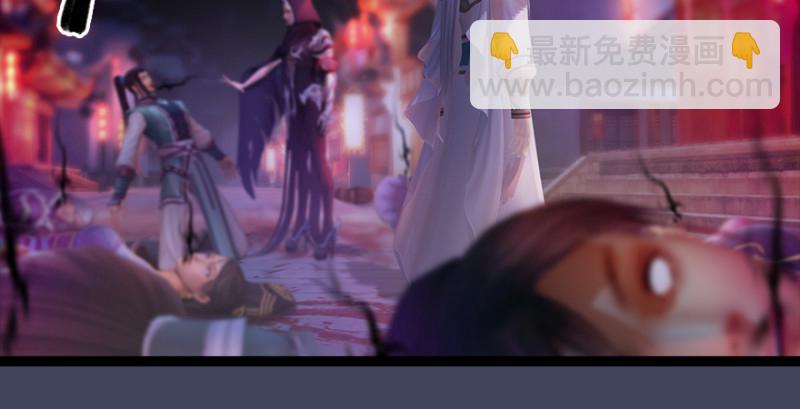🍼堕玄师 第225话：堕力量蔓延 第43页