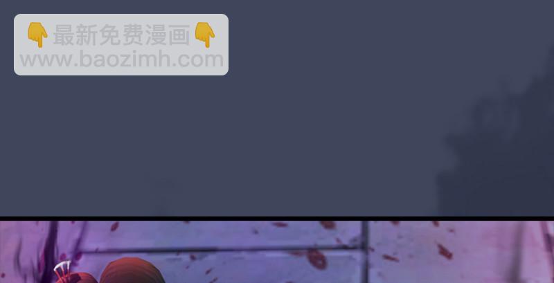 🍼堕玄师 第225话：堕力量蔓延 第44页