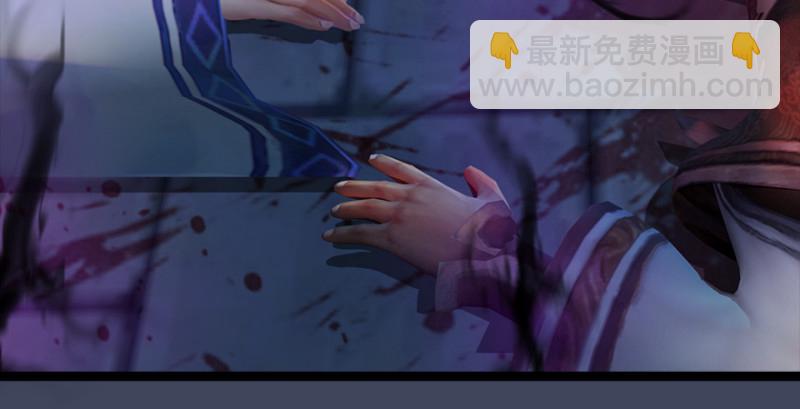 🍼堕玄师 第225话：堕力量蔓延 第46页