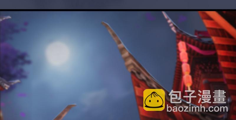 🍼堕玄师 第225话：堕力量蔓延 第5页